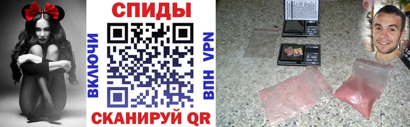 Купить  Дубна  Амфетамин Розовый 