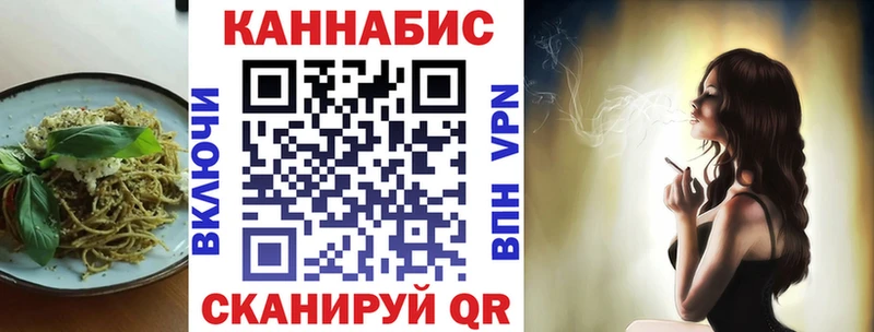 Печенье с ТГК конопля  Купить где  Дубна 
