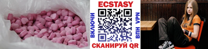 ЭКСТАЗИ Дубай  Купить закладки  Дубна 