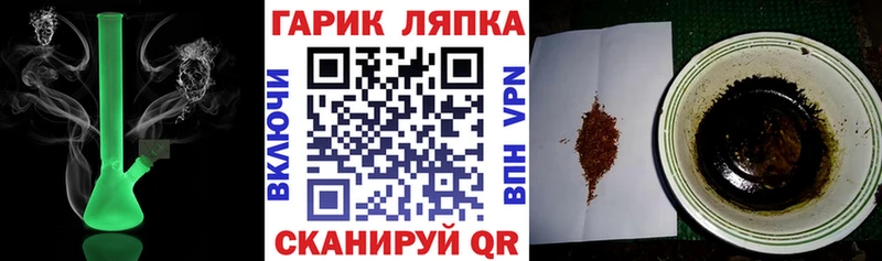 Купить закладки  Дубна  ГАШИШ Ice-O-Lator 