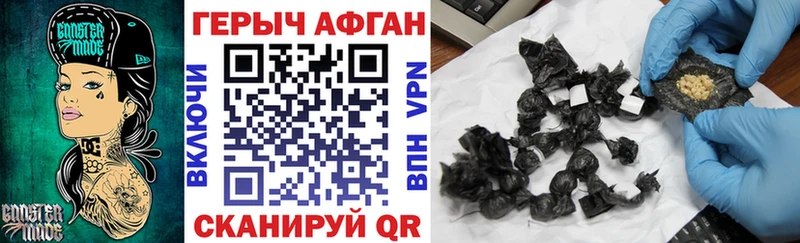 Купить  Дубна  ГЕРОИН Heroin 