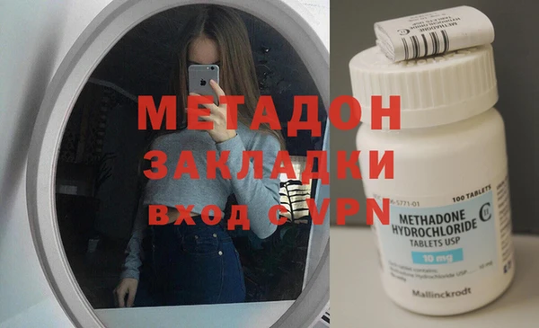 мдма Каменногорск