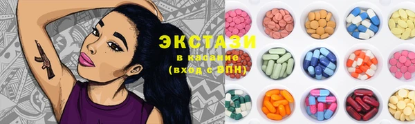 прущие крисы Каменка