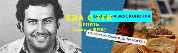 индика Каменск-Шахтинский