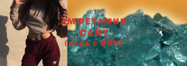 прущие крисы Каменка