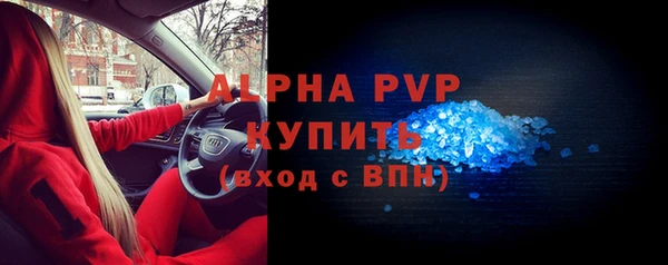 мдма Каменногорск