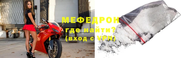 мдма Каменногорск