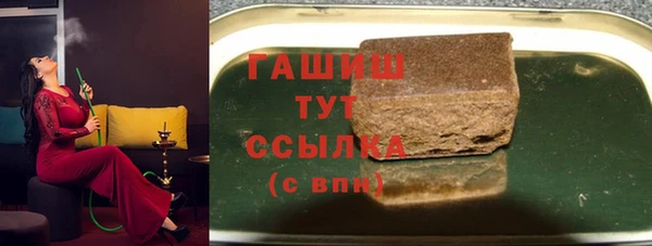 мдма Каменногорск