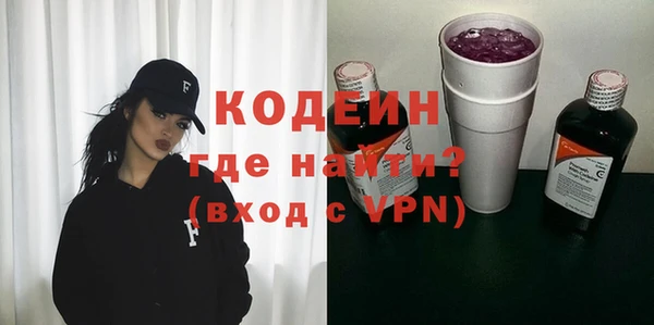 марихуана Инсар