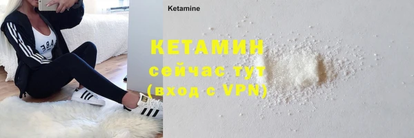 марихуана Инсар