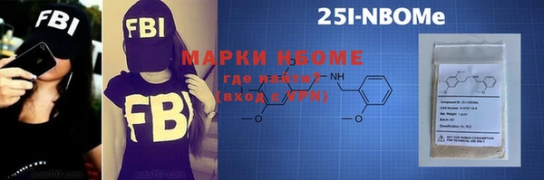 прущие крисы Каменка