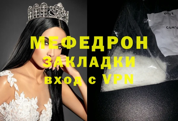 прущие крисы Каменка