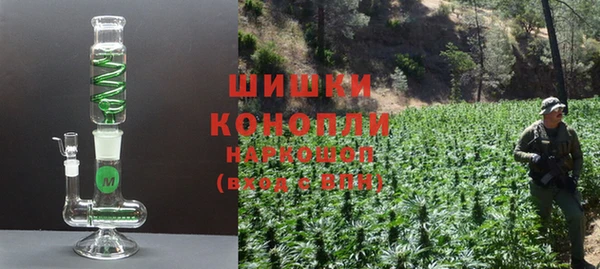мдма Каменногорск