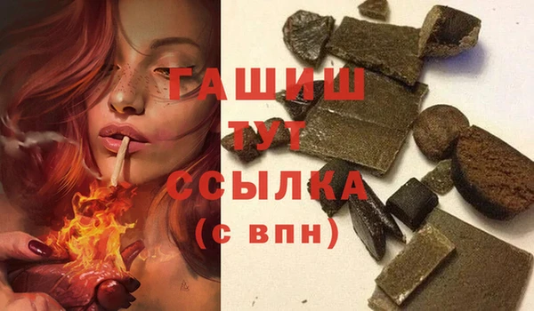 мдма Каменногорск