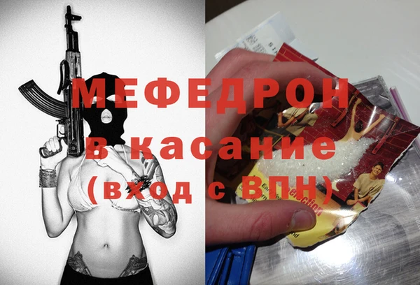 прущие крисы Каменка