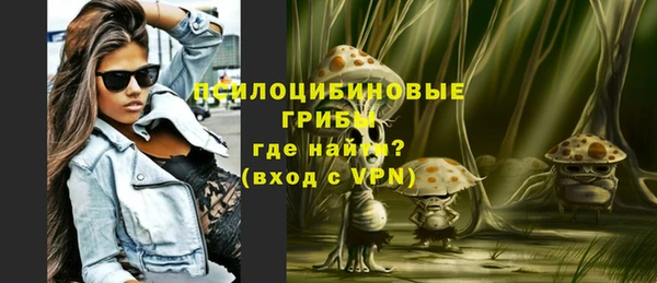 марихуана Инсар