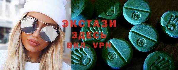 мдма Каменногорск