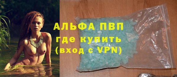 мдма Каменногорск