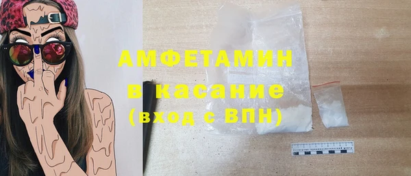 прущие крисы Каменка