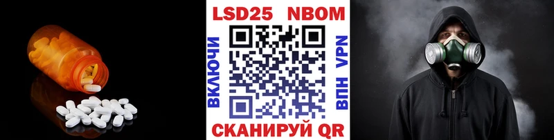 LSD-25 экстази ecstasy  Купить закладки  Дубна 