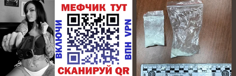 Купить закладки Дубна Меф кристаллы