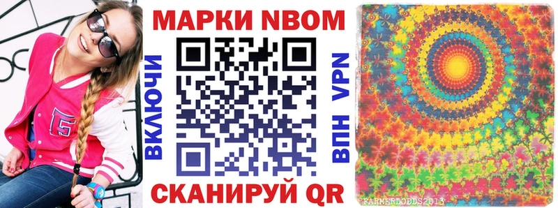 Купить закладки  Дубна  Марки NBOMe 1500мкг 
